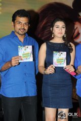 Biriyani Movie Audio Release